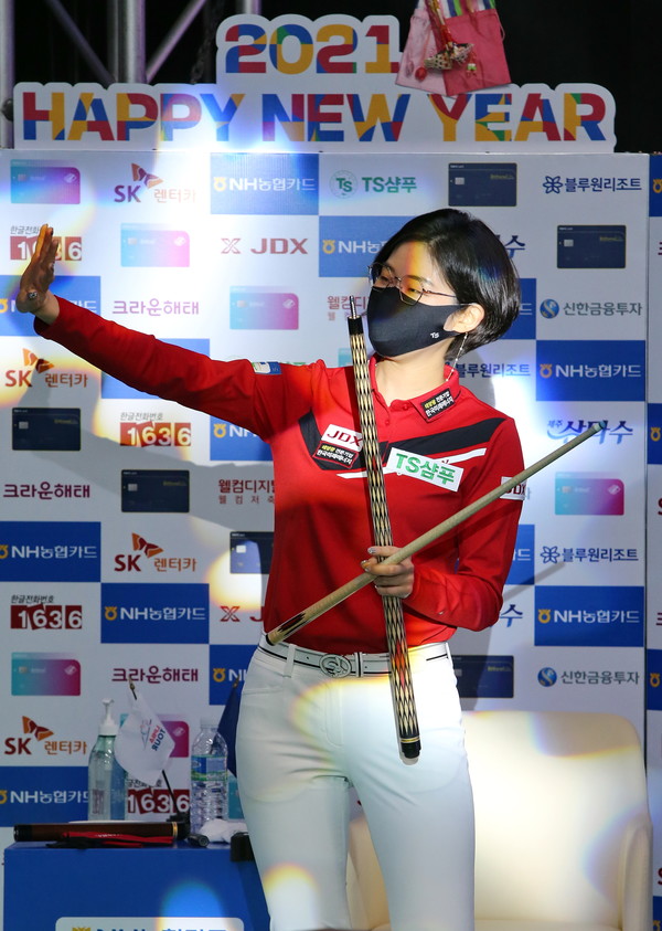 20210104kch LPBAfinal14.JPG