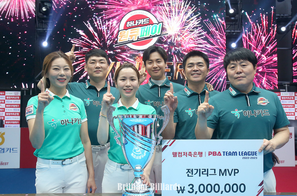 PBA 팀리그 전기리그 우승 시상식1.jpg