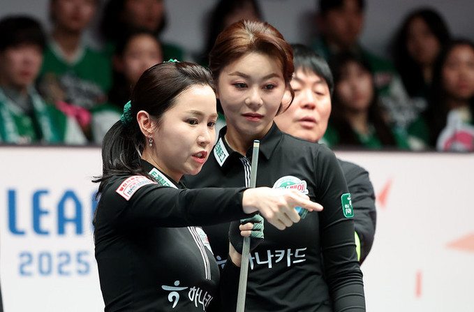 웰컴저축은행 PBA 팀리그 5라운드,...