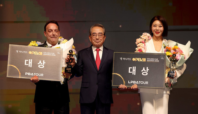 PBA 골든큐 어워즈 / 다니엘 산체스-김가영 프로당구 ‘최고’상 시상 "나란히 4관왕-6관왕 차지"
