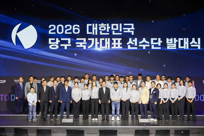 2026 대한민국 당구 국가대표 최종 확정…‘Road To 2030’ 대표팀 본격 출범