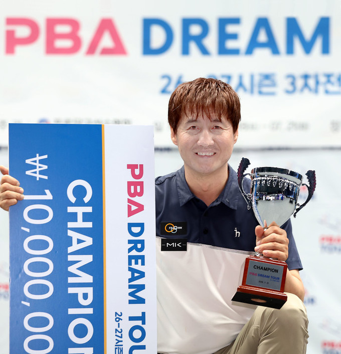 2026-27시즌 PBA 드림투어 / ‘원조 무명 돌풍’ 박기호 프로당구 드림투어 3차전 우승